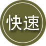叙永24小时道路救援