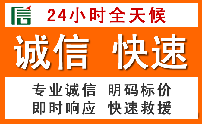 如何制定合理价格策略缓解叙永道路救援售后压力
