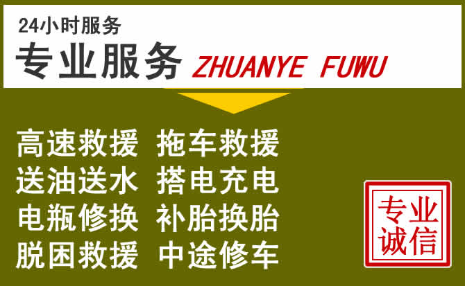 新能源汽车保有量攀升，叙永道路救援行业未来发展新趋势解析