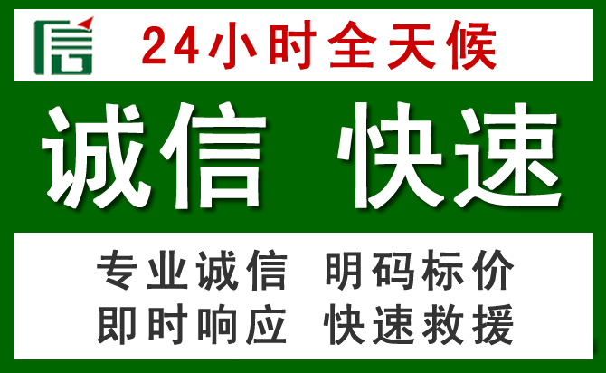 叙永道路救援 叙永汽车救援